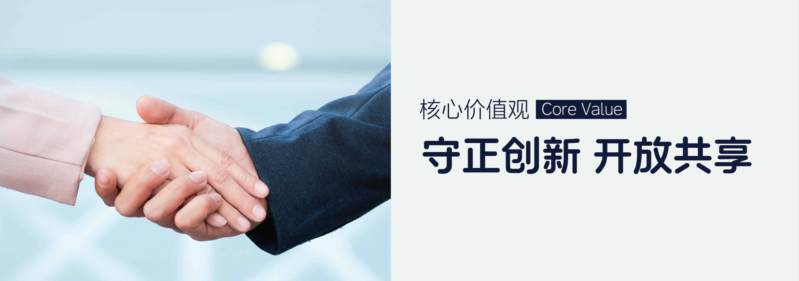 東方藥林|守正創新 開放共享|