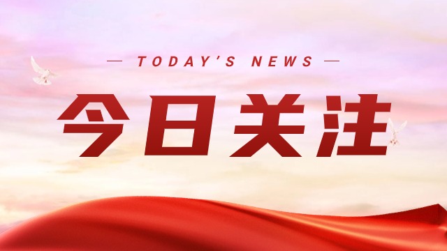 關于何濤同志任職的通知|東方藥林